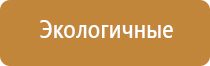 НейроДэнс фаберлик электростимулятор