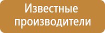 аппараты для нейростимуляции