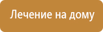 ультразвуковой аппарат аузт Дельта