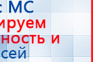 Ароматизатор воздуха Wi-Fi MX-100 - до 100 м2 купить в Ульяновске, Ароматизаторы воздуха купить в Ульяновске, Дэнас официальный сайт denasolm.ru